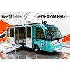 MotoEV Electro Transit Buddy 11 Passenger Hard Door Wheelchair Shuttle  - Photo 1